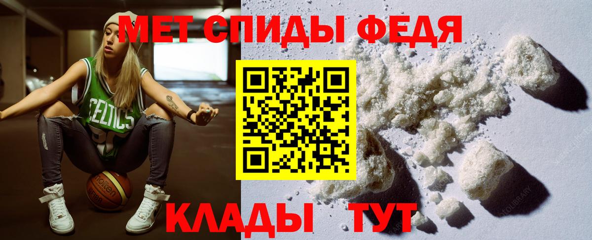 Великий Новгород  Амфетамин  Вход с VPN  АМФЕТАМИН 97% 