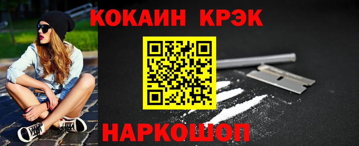 Кокаин Эквадор Великий Новгород