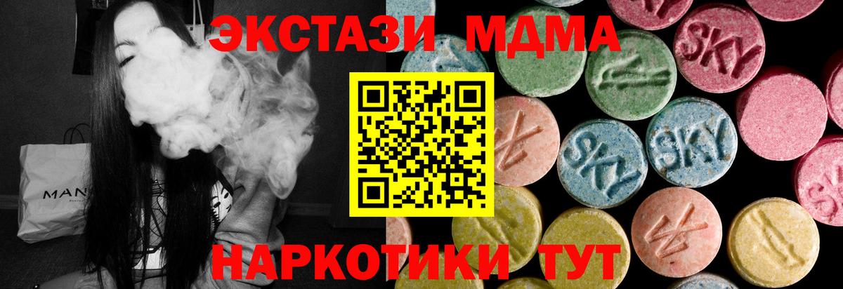 ссылка на мегу как войти  ЭКСТАЗИ диски  Вход с VPN  Великий Новгород  ЭКСТАЗИ Cube  даркнет сайт 