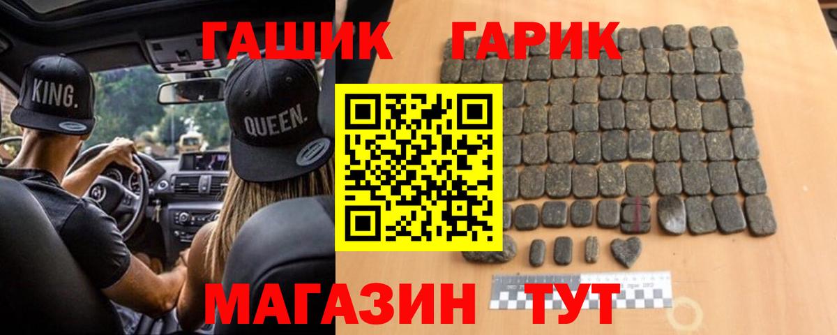 Гашиш Cannabis  Вход с VPN  цена наркотик  Гашиш хэш  Великий Новгород 