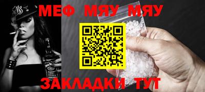 мет Гудермес