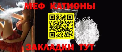 spice Гулькевичи