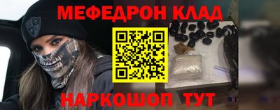spice Гулькевичи