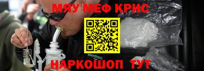spice Гулькевичи