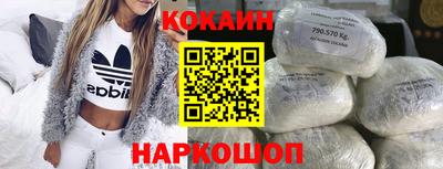 скорость mdpv Гуково