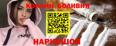 spice Гулькевичи