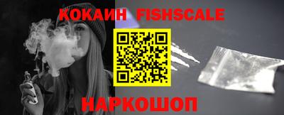 spice Гулькевичи