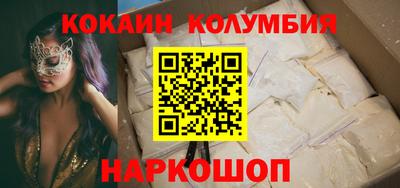 скорость mdpv Гуково