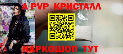 скорость mdpv Гуково