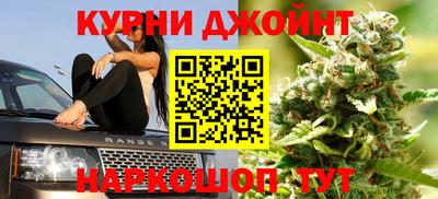 spice Гулькевичи