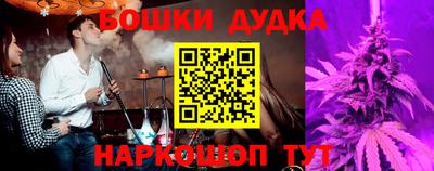 spice Гулькевичи
