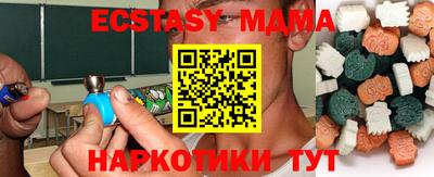 spice Гулькевичи