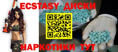 spice Гулькевичи