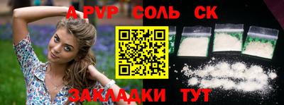 spice Гулькевичи