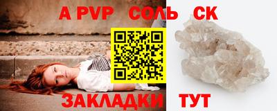 скорость mdpv Гуково