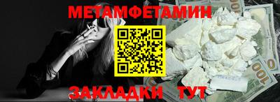 мет Гудермес