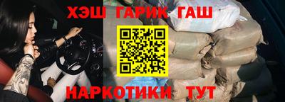 spice Гулькевичи