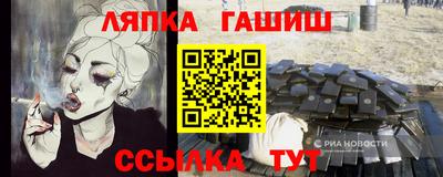 spice Гулькевичи