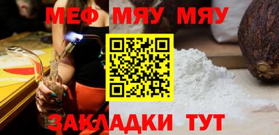 скорость mdpv Гуково