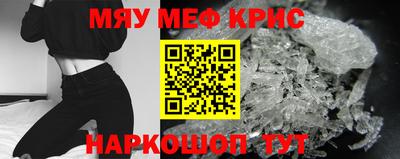 скорость mdpv Гуково