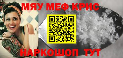 spice Гулькевичи
