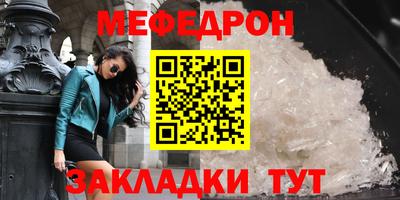 spice Гулькевичи