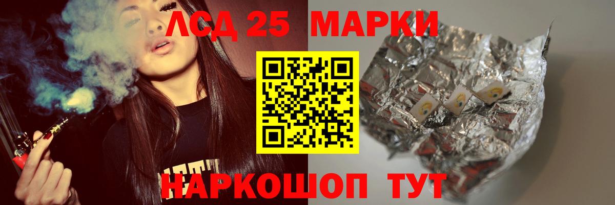 Великий Новгород  Лсд 25 экстази  ЛСД экстази кислота  Вход с VPN  LSD-25 экстази кислота 