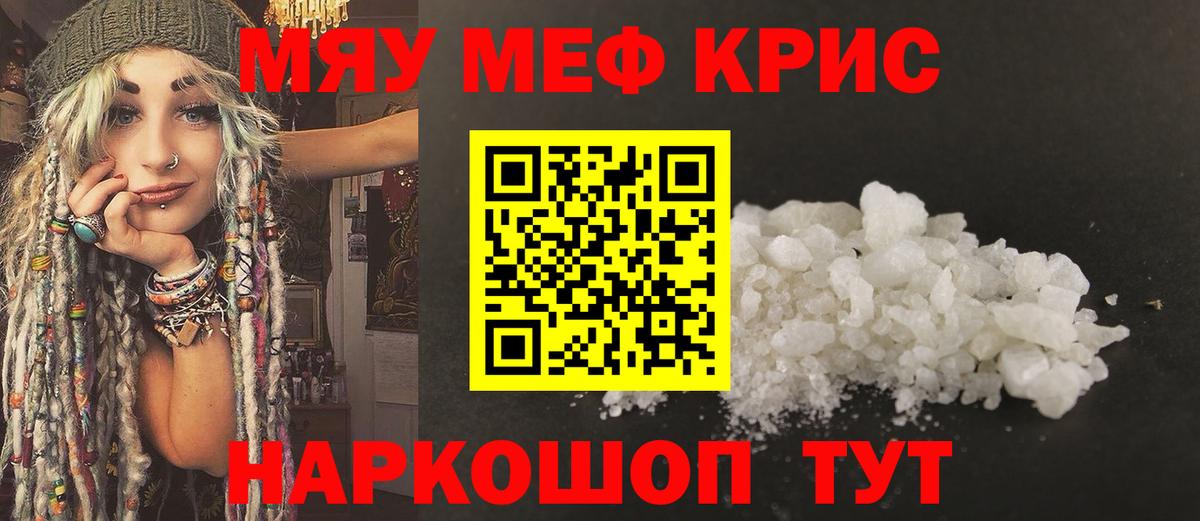 Великий Новгород  МЕФ  Вход с VPN  Меф VHQ 