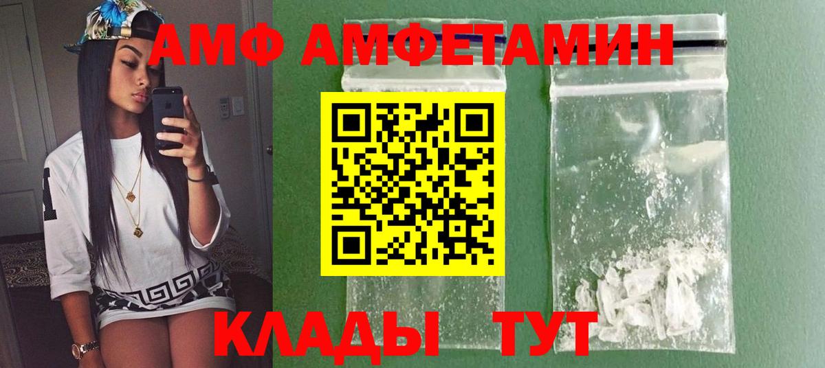Великий Новгород  Первитин  Вход с VPN  Первитин Декстрометамфетамин 99.9% 