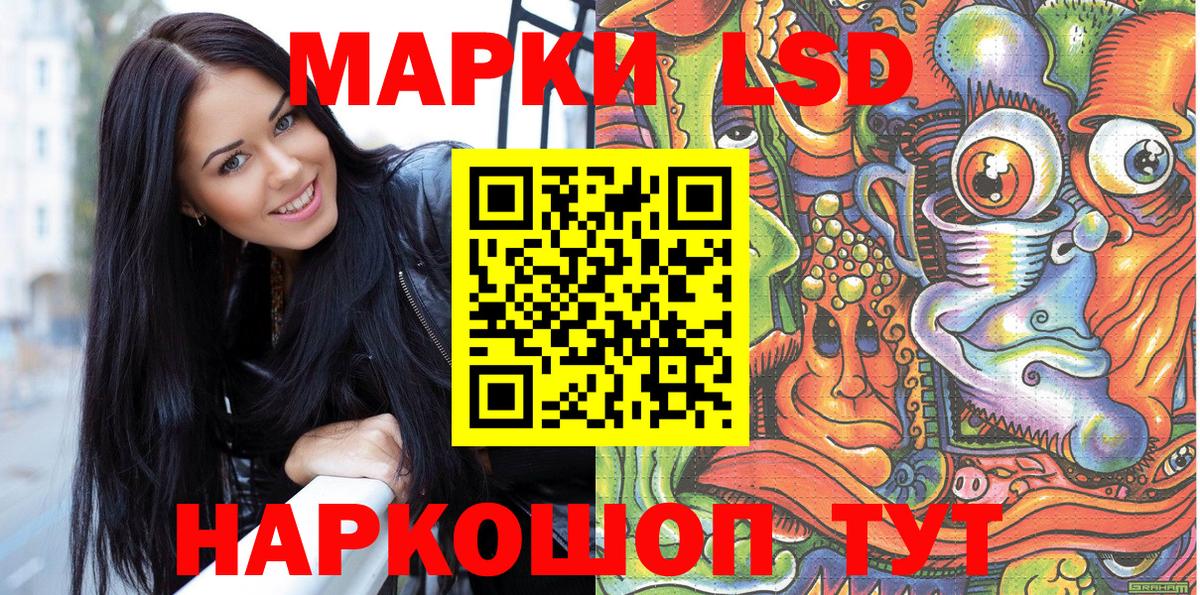 Великий Новгород  Марки NBOMe 1,8мг  Марки NBOMe  Вход с VPN  Марки NBOMe 1,8мг 