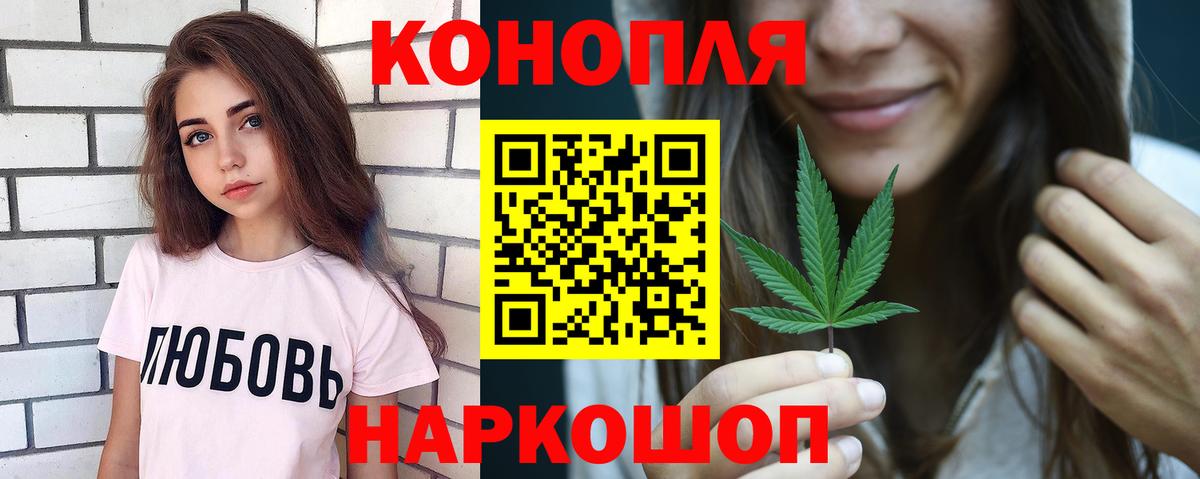 Каннабис тримм Великий Новгород