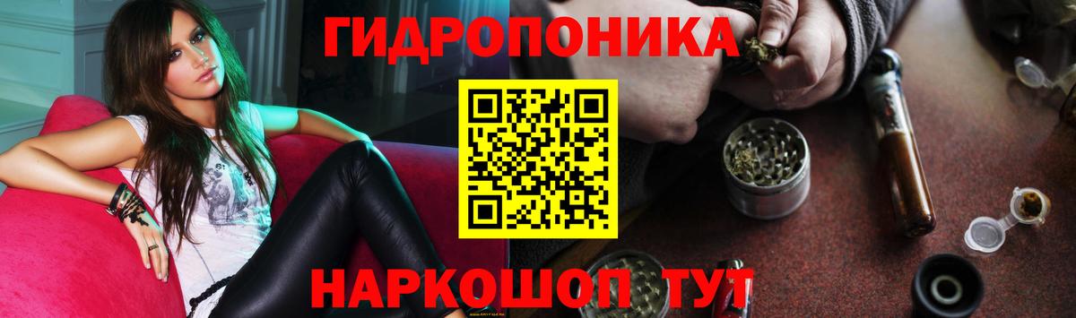 Великий Новгород  Марихуана тримм  Каннабис Ganja  МАРИХУАНА план  Вход с VPN 